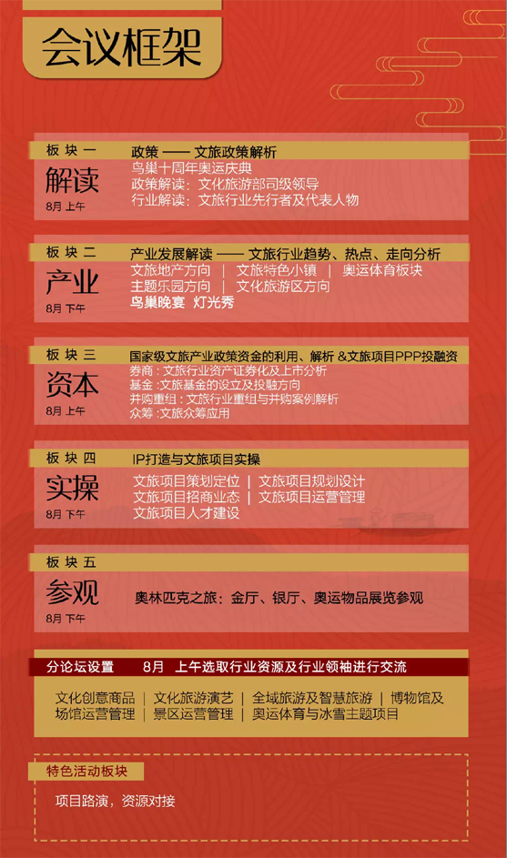 微信图片_20180622102858.png