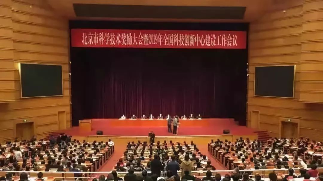 资讯 | 2018年度北京市科学技术奖揭晓，清华同衡参与项目荣获一等奖