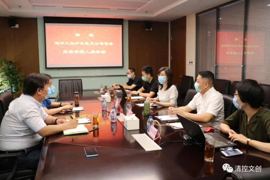 文创简讯 | 通州工业开发区总公司总经理孟磊到访清控文创公司